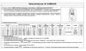 HAK SKRACAJĄCY SWORZNIOWY Z ZABEZPIECZENIEM 10MM G8 WLL3.15T UN